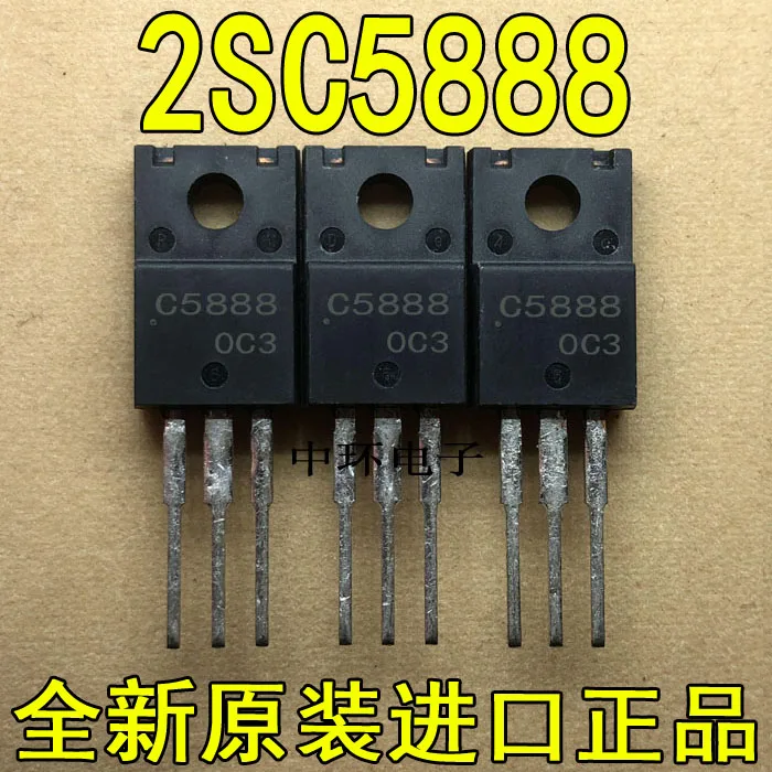 10 шт./лот C5888 2SC5888 10A 50Vx m y