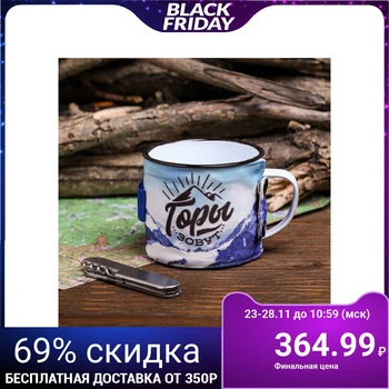 

Mug with Multitool "mountains name", 300 ml
