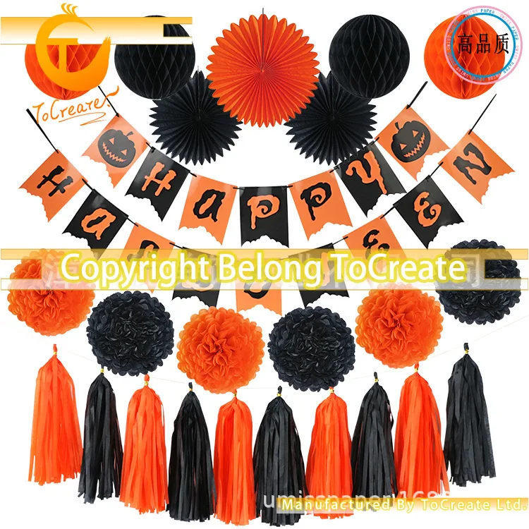 

Halloween Decoration Set Orange zhe zhi shan Flower Black Paper Fans Flower Paper Tassel Banner Paper Flower Ball