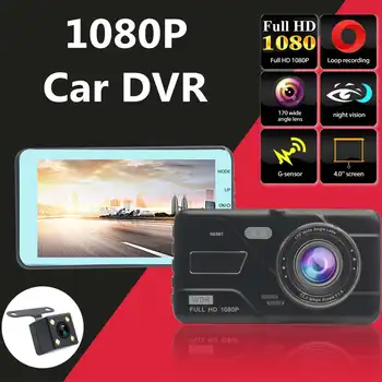 

Autoleader 1080P 4 inch G-Sensor Car DVR Black Dashboard Night Vision Camera Video Recorder Loop Recording Mini Dash Cam