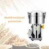 2500G Grains Spices Hebals Cereals Coffee Dry Food Grinder Mill Grinding Machine Gristmill Home Medicine Flour Crusher 6