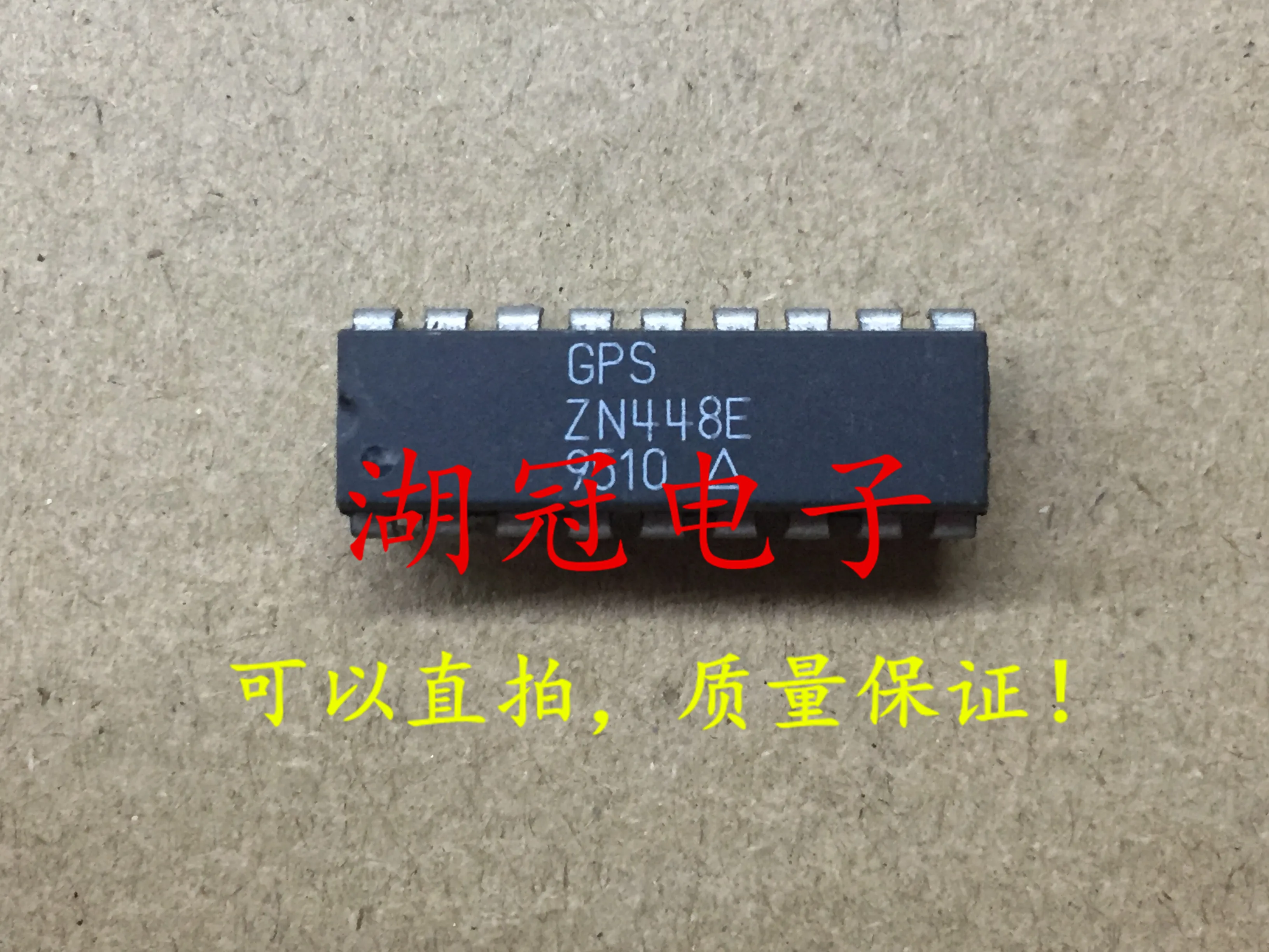 5pcs/lot ZN448E DIP