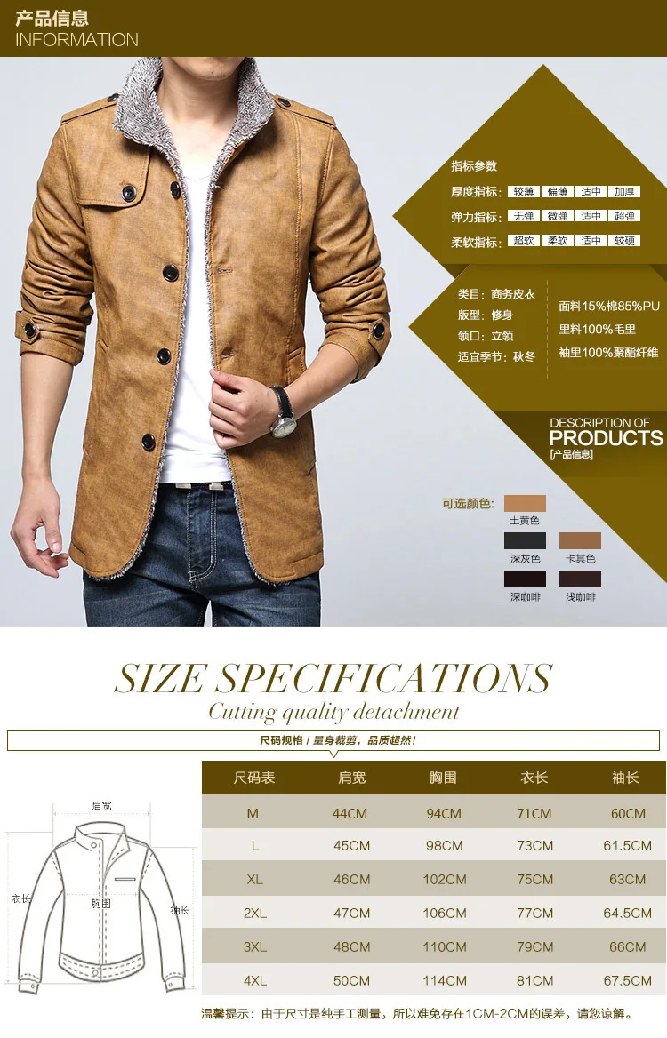 Для AliExpress, новые продукты, мужское кожаное пальто, молодежное плюс толстое хлопковое кожаное пальто, мужское меховое цельное Мужское пальто