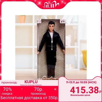 

Doll model "Ken" in a suit
