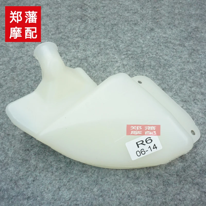 Для Yamaha R6 06 07 08 09 10 11 12 13 14 лет вспомогательный резервуар для воды запасной резервуар для воды горшок