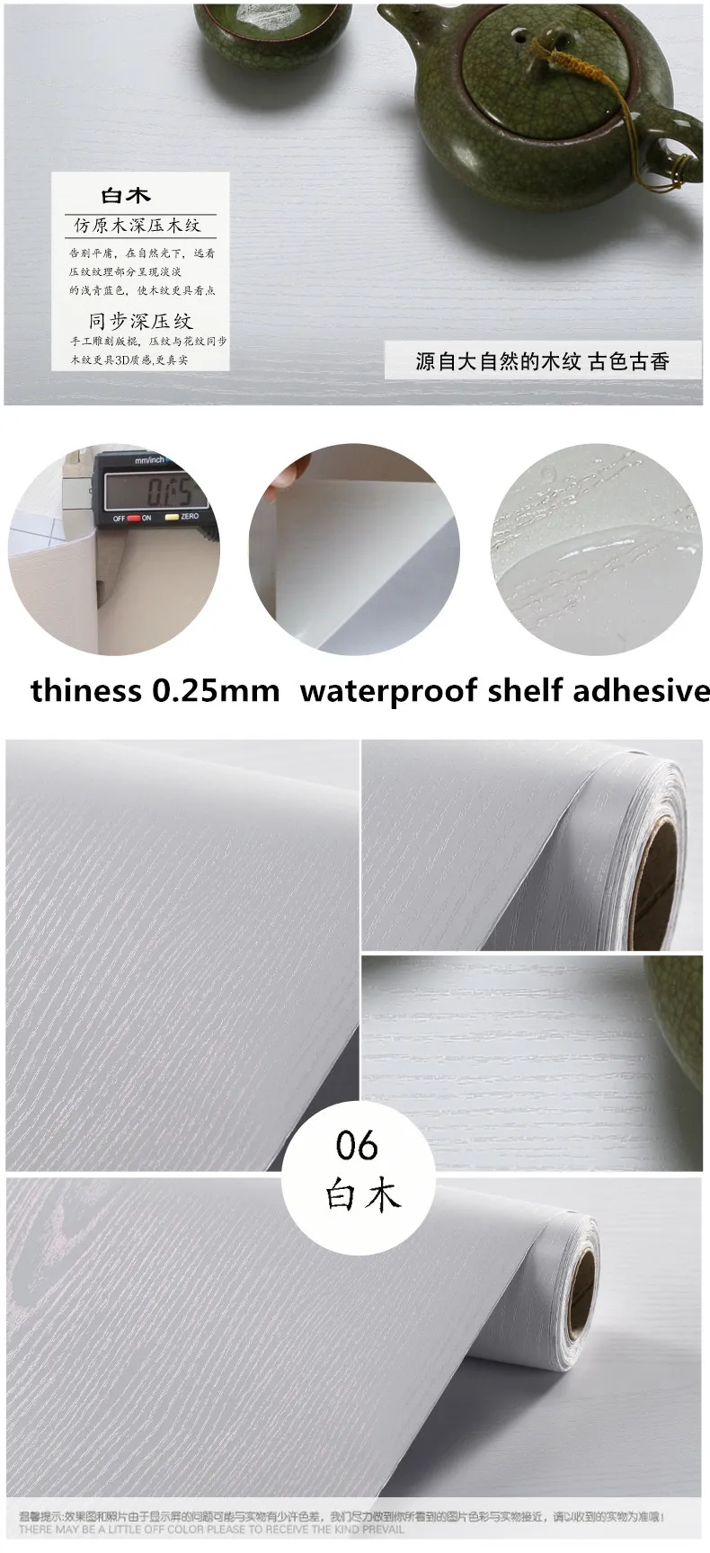 papel de parede autoadesivo em pvc prova coletor de papel de parede para homens mulheres