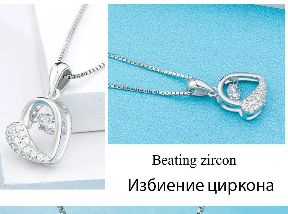 UMCHO сердце Beatin 925 пробы серебряные ожерелья подвески вечерние для женщин обручение S925 подарки Ювелирные украшения без цепи