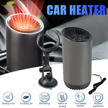 

12V Auto Cup Shaped Heater Cigarette Lighter Plug 2 in 1 Windshield Defogger Defroster fast heating Car Heater & Cooling Fan