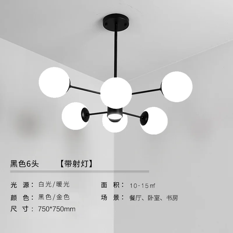 Скандинавский простой гостиной шарообразный стеклянный люстра золотой черный железный базовый студийный подвесной светильник для спальни - Цвет корпуса: E