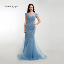 Lemon joyce синие вечерние платья Длинные Бисероплетение Иллюзия Русалка платье для выпускного вечера платья размера плюс