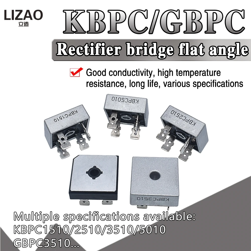 Выпрямительный мост KBPC5010 KBPC3510 1510/2510/610 GBPC3510 диодный выпрямитель