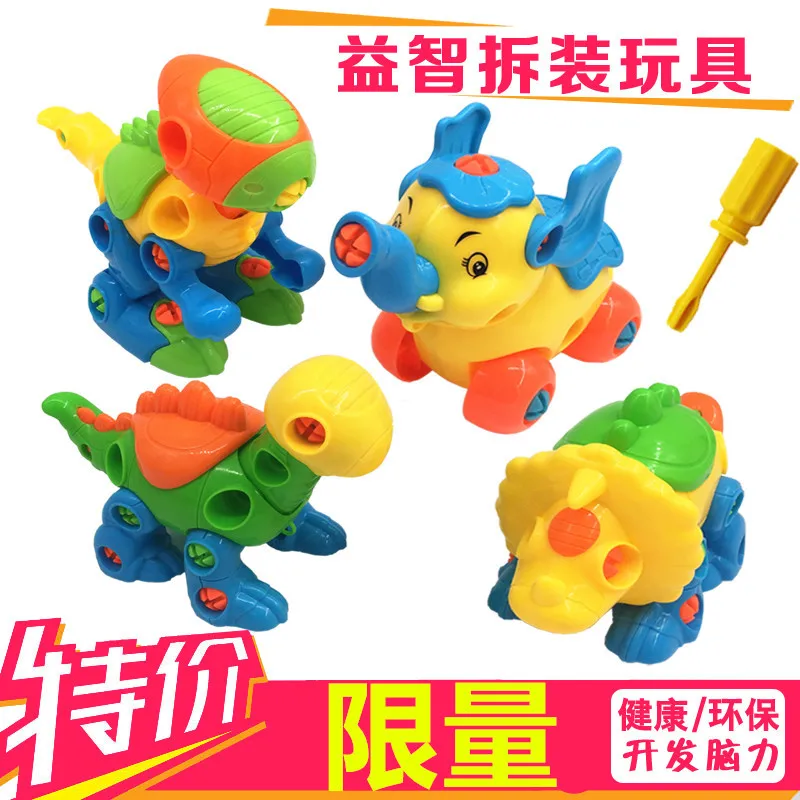 

Collocation Hands-on Spell Disassembly Nut Tool Combination Deconstructable Children Hands-on Disassembly Screw Educational Toy