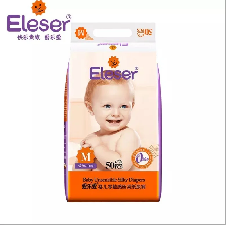 

Ai le ai Diapers M50 ai le ai Diapers Infant Baby Diapers Ultra Thin And Dry for Both Men And Women Scrape Yard