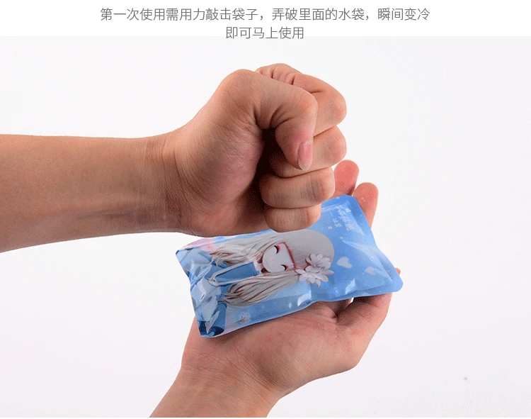 Summer Repeated Use Ice Pack Travel Portable Outdoor Ice Pack Cartoon Cooling Cold Compress Cooling Ice Pack