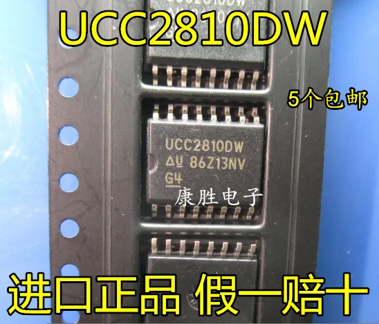 5 предметов в партии, UCC2810DW UCC2810 SOP16 IC