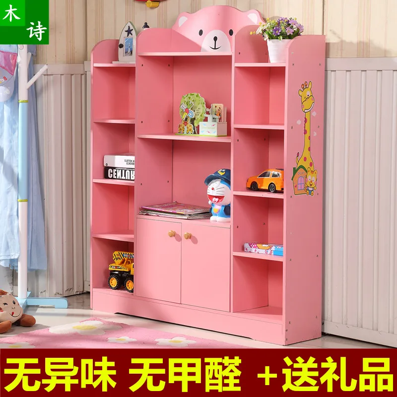 Children's bookcase simple bookcase landing kindergarten shelves cartoon students with doors baby toys storage home