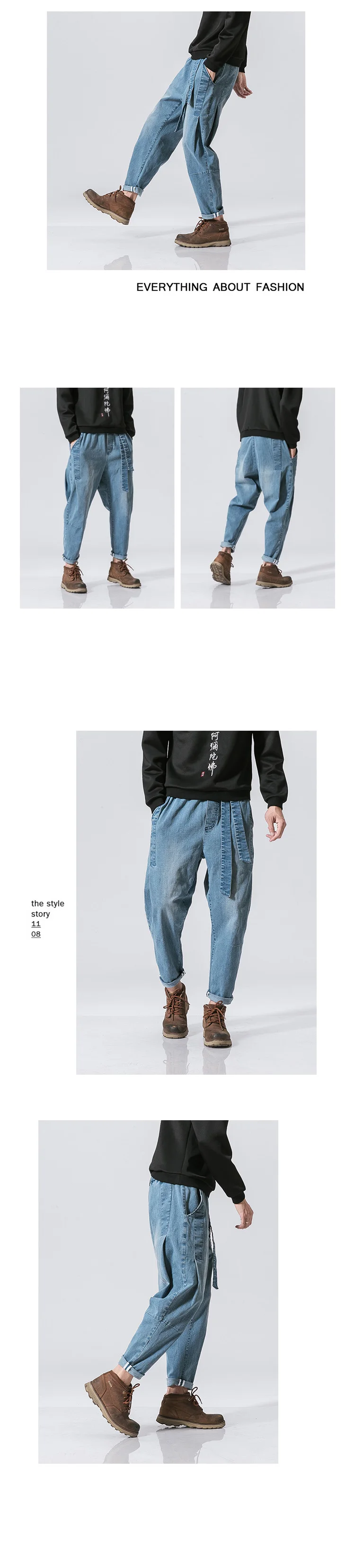 Chinese Style Harem Pants Men M-5XL Men Drop Denim Pants Mens Joggers Men retro washed loose waist jeans