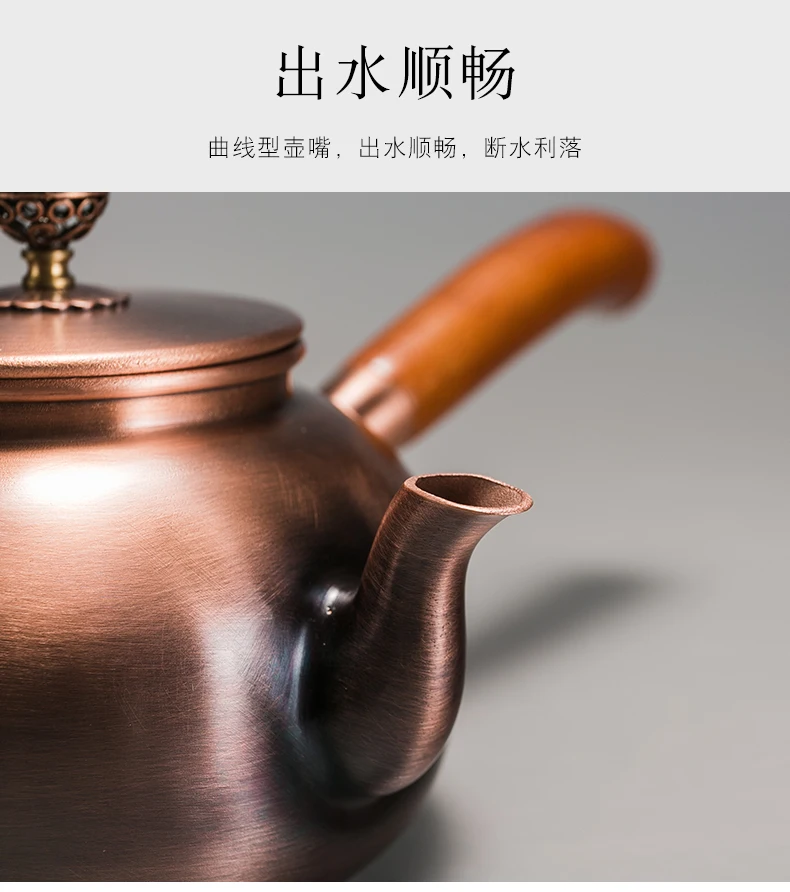 Китайская Одиночная деревянная ручка чистая медная кастрюля ручной работы чайник для приготовления чая утолщенный кипящий горшок бытовой Кунг фу чайник