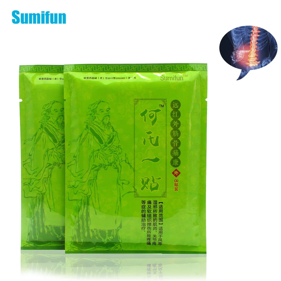 

Sumifun 8Pcs Orthopedic Medical Plaster Rheumatoid Arthritis Shoulder Muscle Joint Pain Killer Herbal Patches K00401
