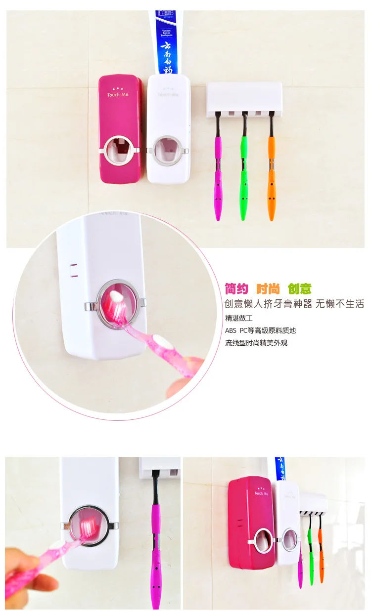 Корейский стиль внешней торговли держатель зубной щетки Автоматический Дозатор зубной пасты/набор зубных щеток держатель зубной щетки