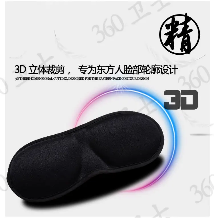 Pajama 3D Eye Mask Stereo Breathable Sleep Eye Patch Eyeshade Cute Men And Women Mitigate Eyestrain for Multi-color