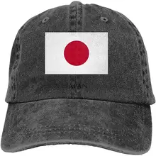 Унисекс Взрослых Винтаж Мыть Бейсболка Регулируемая папа шляпа-японский флаг черный
