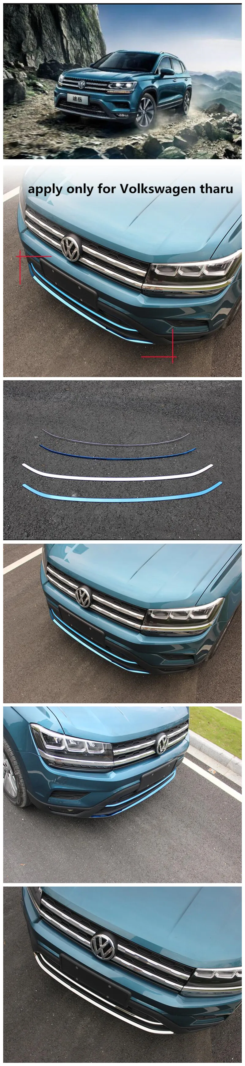 Применяются только для Volkswagen tharu безопасность восемь передних и задних бар обшивка кузова предотвращение столкновения tharu автомобиль яркий бар преобразования