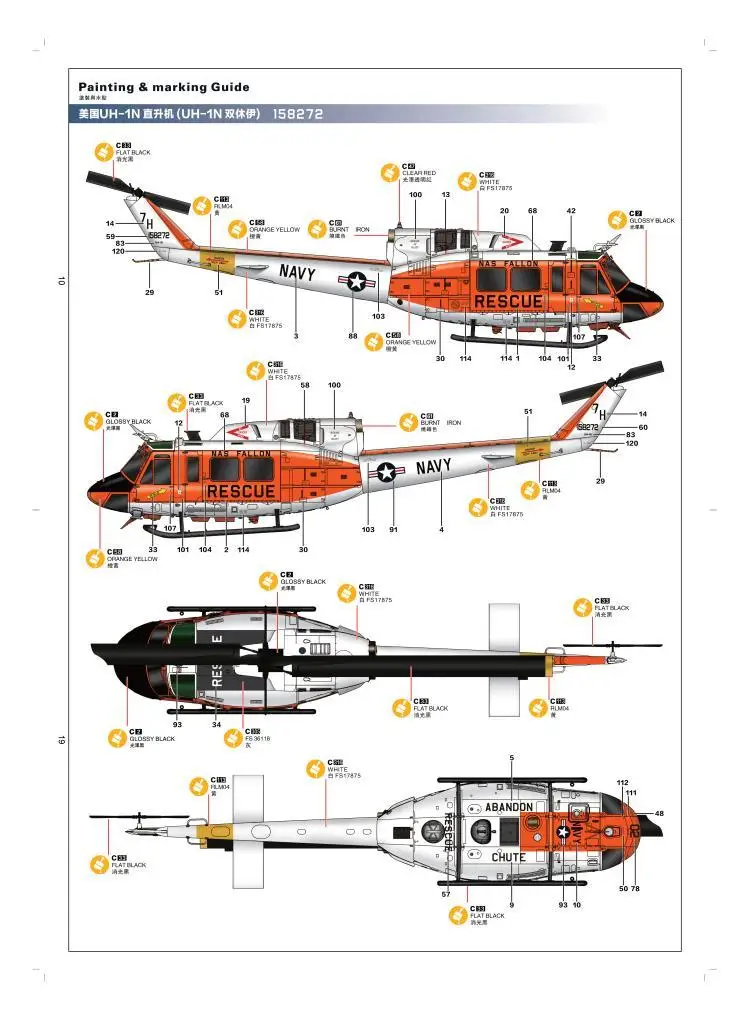 Kitty Hawk 1/48 UH-1N Твин Huey KH80158 пластиковая модель Новинка