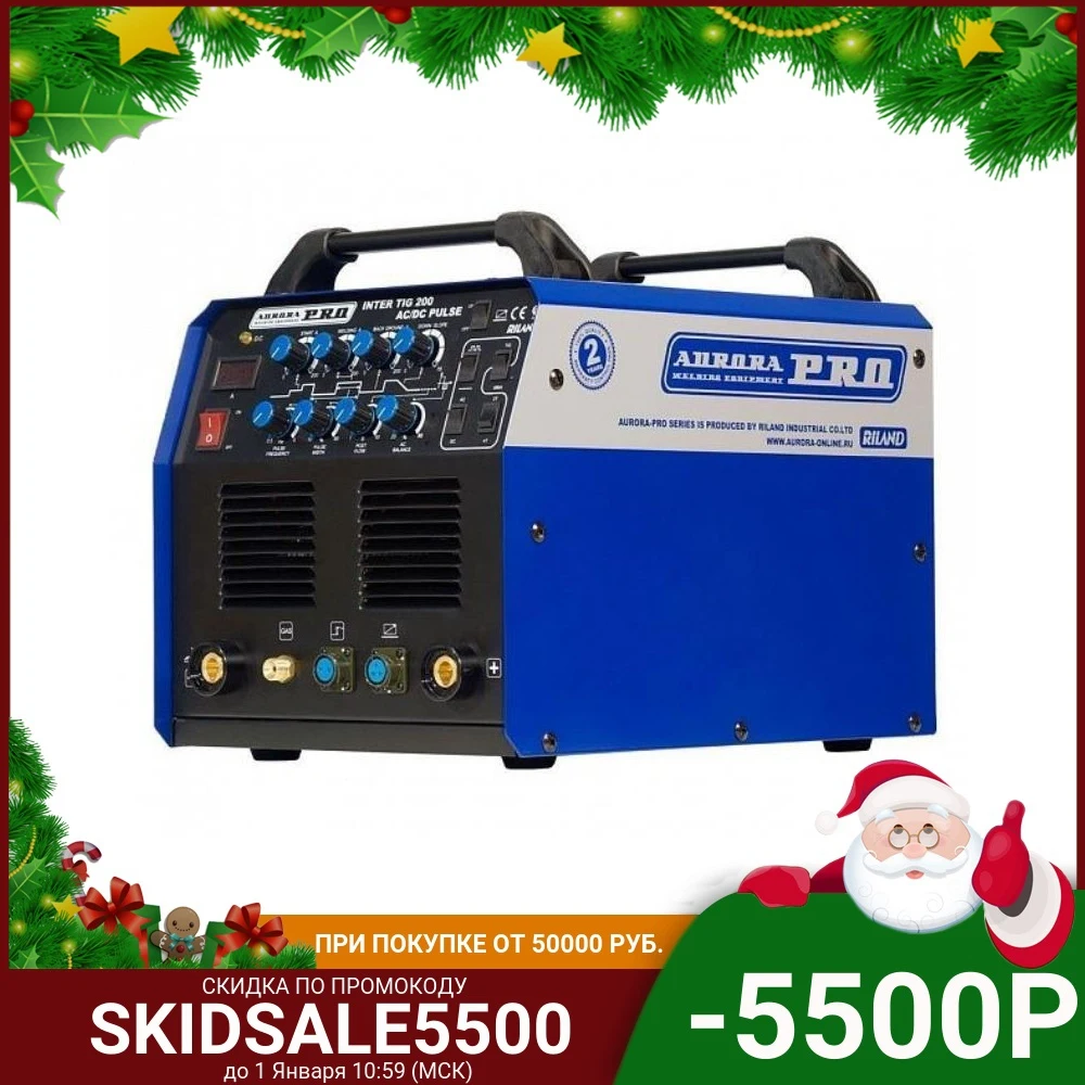 Argon arc welding machine aurorapro inter Tig 200 AC/DC pulse Semi-automatic inverter equipment Welders Supplies Improvement accessories |