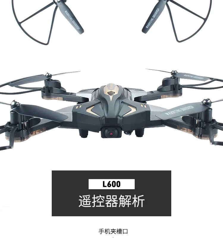 Tianke L600 Квадрокоптер мобильный телефон Дрон для аэрофотосъемки Набор Высокая WiFi передача изображения в реальном времени Детский вертолет