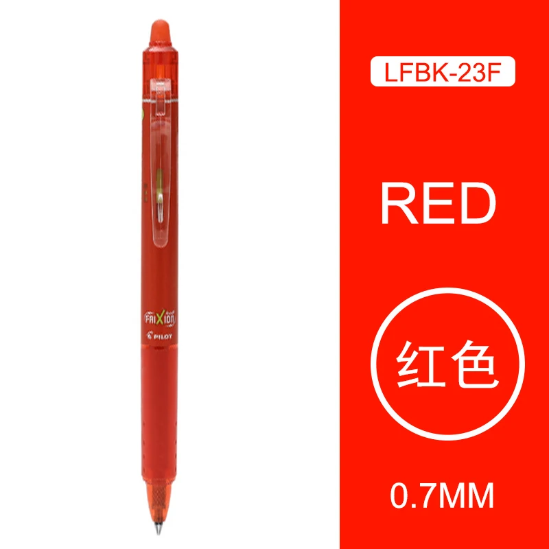 red 0.7mm 1 шт. Pilot LFBK-23EF/23F Магическая стираемая ручка для пресса гелевая 16 цветов 0,5/0,7 мм нержавеющая ручка Frixion шариковый стук Япония - Цвет: red 0.7mm