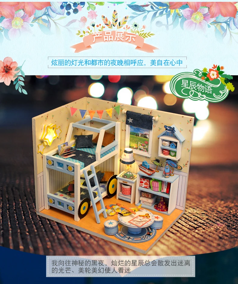 Игровой дом, кукольный дом, игрушка для девочек, детская ручная работа для девочек 8910-12 лет, подарок на день рождения, принцесса для изготовления