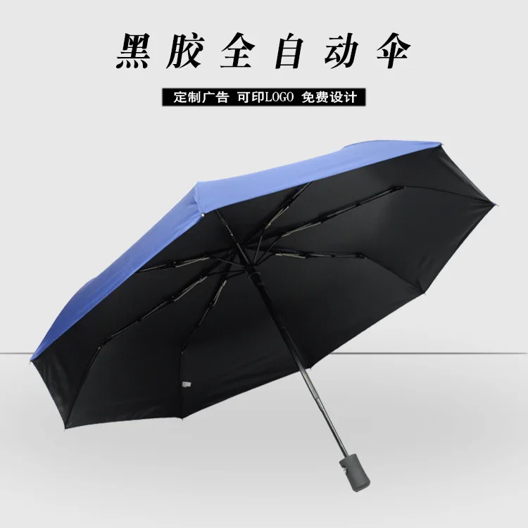 Muleden Orange Sun-resistant Three Fold Parasol Women's Adult UV-Protection Telescopic Umbrella Simple Monochrome Umbrella