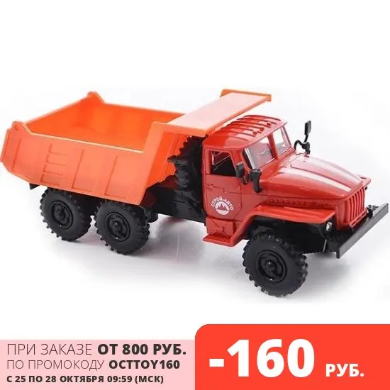 Игрушка Play Smart Автопарк инерционная машинка со светом и звуком самосвал 27х14х11см