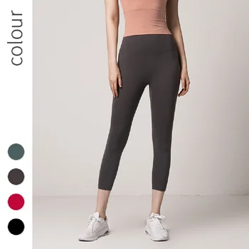 

Sports Pant Women's Exercise Yoga Leggings Hip-lifting Running Fitness Yoga Pant Quick-drying Elastic Nude Color Gym Leggings