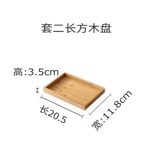 Бамбуковая емкость для фруктов, гостиная, бытовой большой чайный поднос, чайный столик в японском стиле, простой прямоугольник, твердые деревянные лотки для хранения тортов - Цвет: 20.5x11.8cm