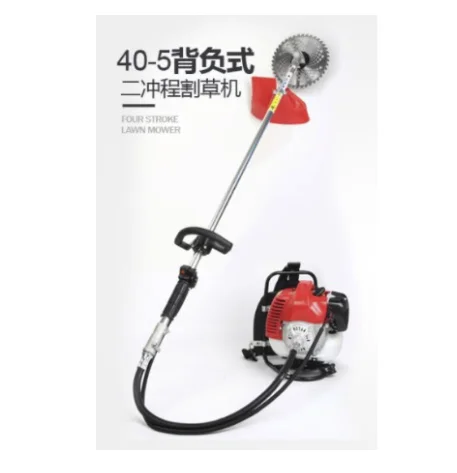 40-5 Мотор Weeder Cutter 2-тактный Многофункциональный сельскохозяйственный пустошь большая задняя упаковка 2 в 1 щетка газонокосилка ранец - Цвет: Knapsack
