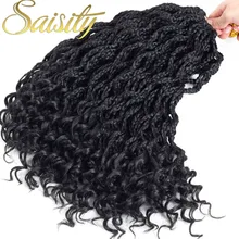 Saisity синтетическая коробка Вязание косичками наращивание волос волоконно плетение волос оптом черные цвета