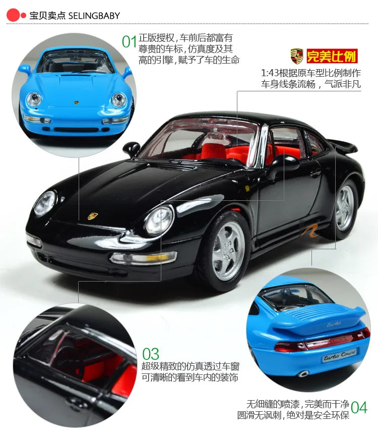 Cadeve производится 1: 43 сплав скутер Porsche деликатес модель Коллекционные вещи