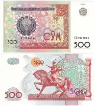 Банкнота Узбекистан 500 сум 1999 |