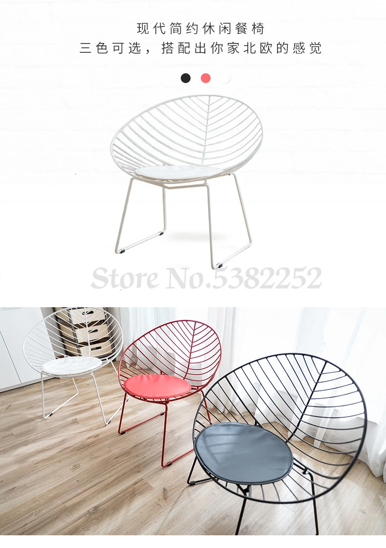 В Северной Европе Ins железный стул в сдержанном стиле, современный домашний обеденный стул, кафе, стул для переговоров