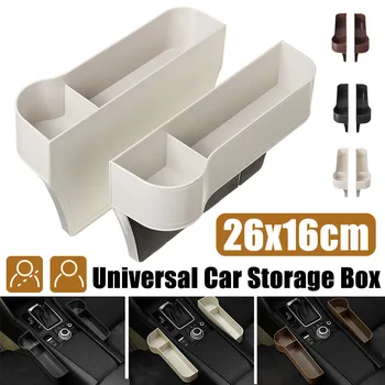 

1PCS Universal Auto Car Seat Crevice Plastic Storage Box Left/Right Cup Phone Holder Organizer Reserved design Accessories