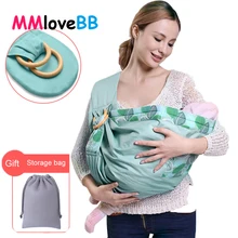 MMloveBB слинг для новорожденного ребенка переноска шарф обертывание пеленание детей кормящих кенгуру сумка передняя переноска для новорожденного младенца
