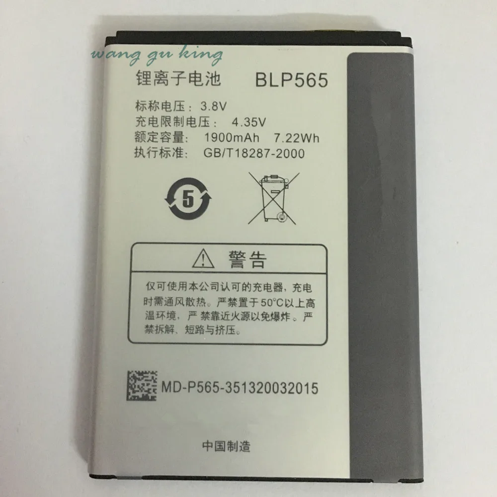 

100% Оригинальный резервный 3,8 V 1900mAh BLP565 использовать для OPPO батареи