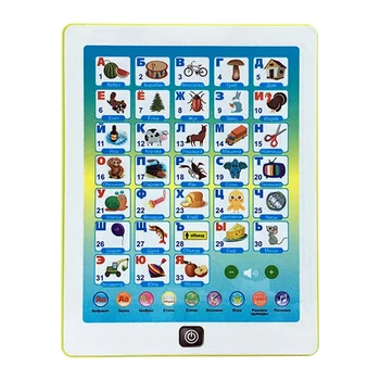 

Russian Learning Machine Alphabet Reading Machines Children Russian Sound Learning Machine Early Education Learning Toy