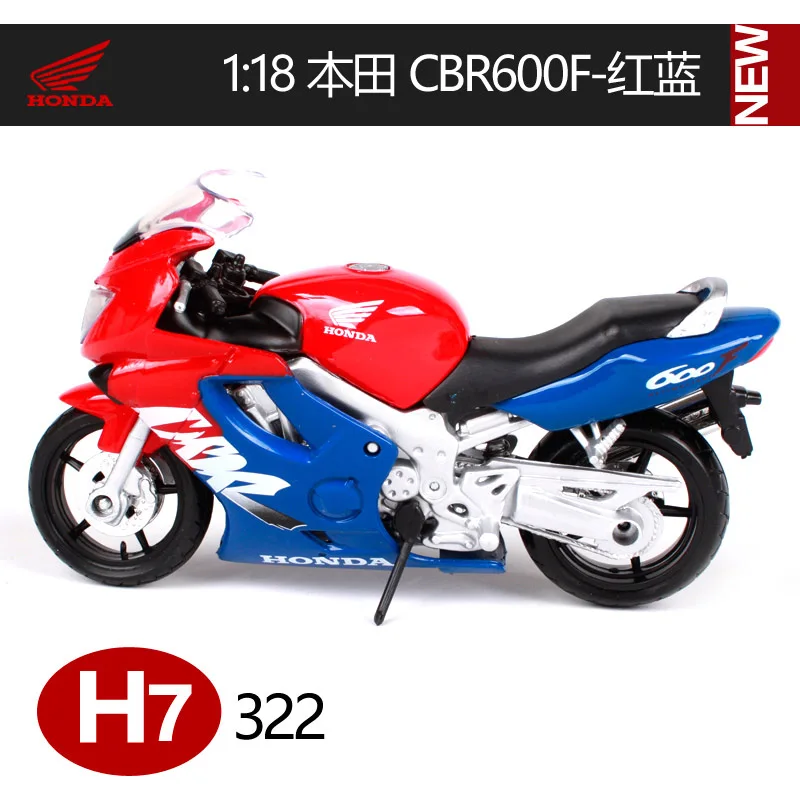 Maisto 1:18 HONDA Мотоцикл металлическая модель игрушки для детей подарок на день рождения Коллекция игрушек - Цвет: Цвет: желтый