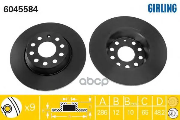 Диск Тормозной Audi A3/Skoda Octavia/Yeti/Vw Golf V/Vi/Passat/Tiguan Задний 6045584 Girling арт. | Автомобили и