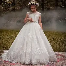 Long Beige Lace Country Flower Girls Dresses Ball Gown with Belt Sash Short Cap Sleeve Holy First Communion Dress Vestidos