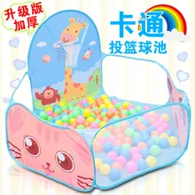 707# мультфильм животное 1,2 м-стрельба детей океанов мяч бассейн со съемной рамой складной хранения Океанский шар
