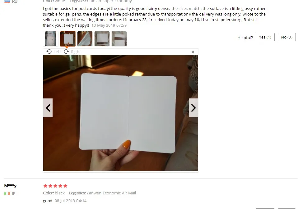 snap_screen_20190827093903